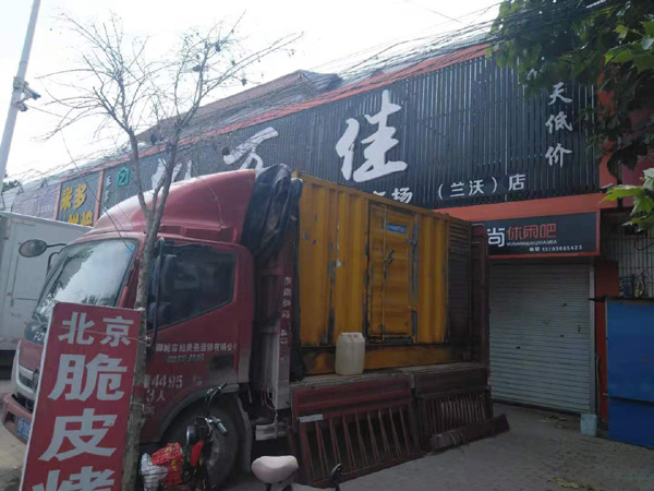 内丘租赁发电机-柴油发电机组在火车站的应用 