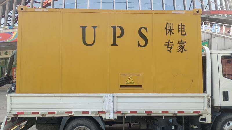 内丘怎样判断柴油发电机组和UPS电源的配合工作是否正常？